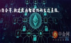 baioti区块链加密技术的原