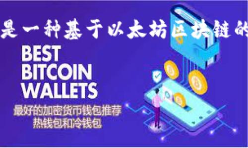 在讨论ERC20 USDT（Tether）在TP（通常指的是“交易平台”）钱包中的存储时，首先需要明确的是ERC20 USDT是一种基于以太坊区块链的稳定币，广泛用于各种交易和投资。如下是关于ERC20 USDT在不同钱包中的存储方法及相关信息的内容大纲。

### 
ERC20 USDT在TP钱包中的存储与管理指南