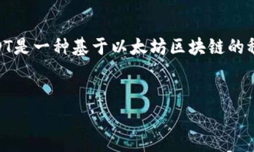 在讨论ERC20 USDT（Tether）在TP（通常指的是“交易平台”）钱包中的存储时，首先需要明确的是ERC20 USDT是一种基于以太坊区块链的稳定币，广泛用于各种交易和投资。如下是关于ERC20 USDT在不同钱包中的存储方法及相关信息的内容大纲。

### 
ERC20 USDT在TP钱包中的存储与管理指南