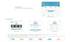 如何将USDT安全转入TPWall