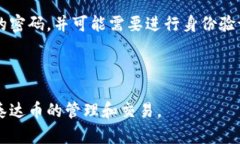 步骤一：在华为应用市场