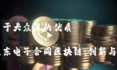 思考一个易于大众且的优