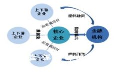 区块链核验：深入解析与