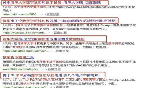 全面解析UNI钱包：数字资产管理的最佳伴侣