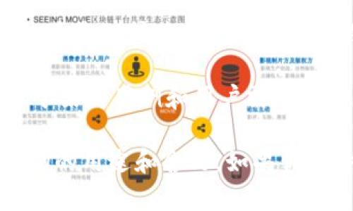 在区块链领域，“GCV”可能不是一个广为人知的缩写或术语，很多时候，它的含义可能与特定的上下文或特定项目有关。不过，有一些可能的解释和应用场景：

1. **GCV（Gas-Weighted Coin Value）**: 在区块链和加密货币的领域，GCV可以指代一种权重计算方法，用于评估代币的实际价值，可能考虑到交易的“gas费”或其他操作成本。

2. **Global Crypto Value**: 在某些上下文中，GCV可能指全球加密货币的总价值或某特定加密资产在全球市场中的价值表现。

3. **使用案例 (Usage Case Value)**: 在一些项目中，GCV也可能表示基于某种用例和用户需求驱动的价值评估。

如果你碰到“GCV”这一缩写，最好是查阅具体的文献或项目公告，以理解其确切的用途和含义。如果你有特定的上下文或来源，我可以帮助更准确地分析和理解其中的内容。