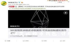 如何通过助记词恢复比特