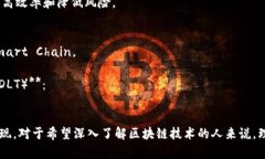 区块链是一种提供去中心