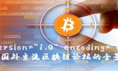 ?xml version=＂1.0＂ encoding