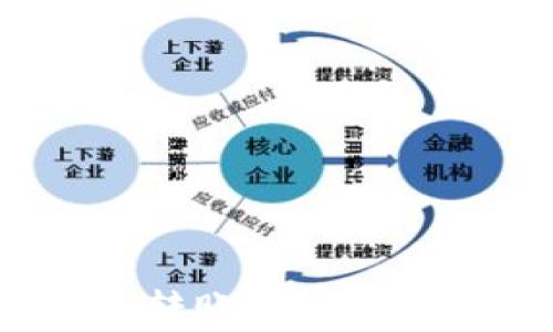
如何向以太坊钱包转账？详细指南与常见问题解答