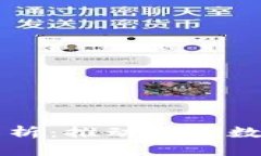 区块链十大协议解析：推