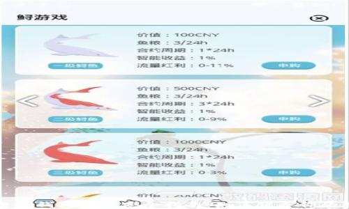 
比特币电子钱包地址安全指南：如何保护你的数字资产