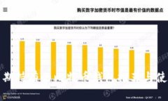 适合长期持有的比特币钱