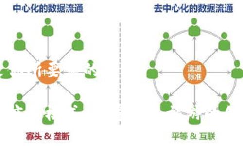 以下是你所要求的内容：

区块链度假模式：颠覆传统旅游的创新软件