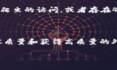 理解您提到的“tpWallet需要收录才能搜索到吗”的